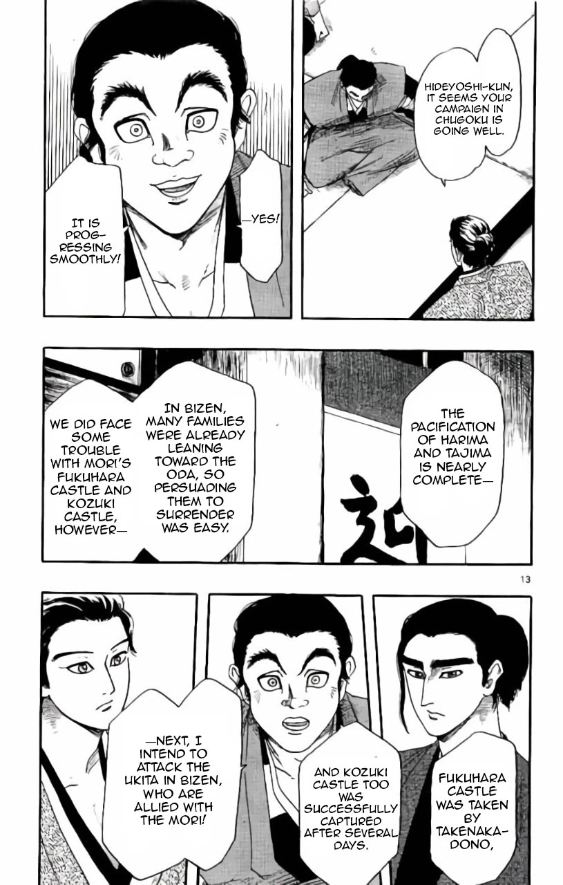 Nobunaga Kyousoukyoku chapter 71 page 14