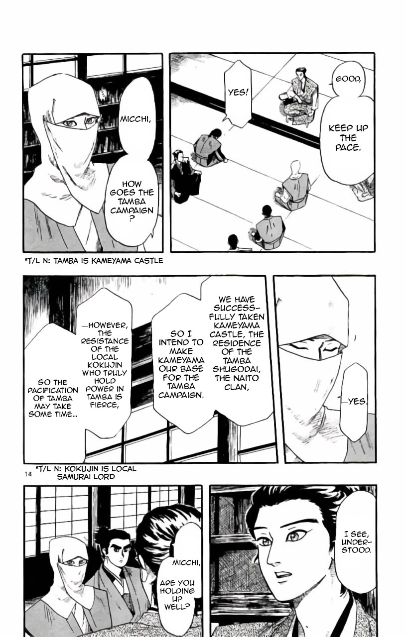 Nobunaga Kyousoukyoku chapter 71 page 15