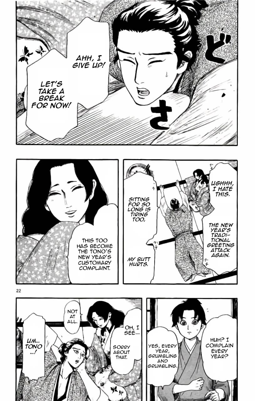 Nobunaga Kyousoukyoku chapter 71 page 23