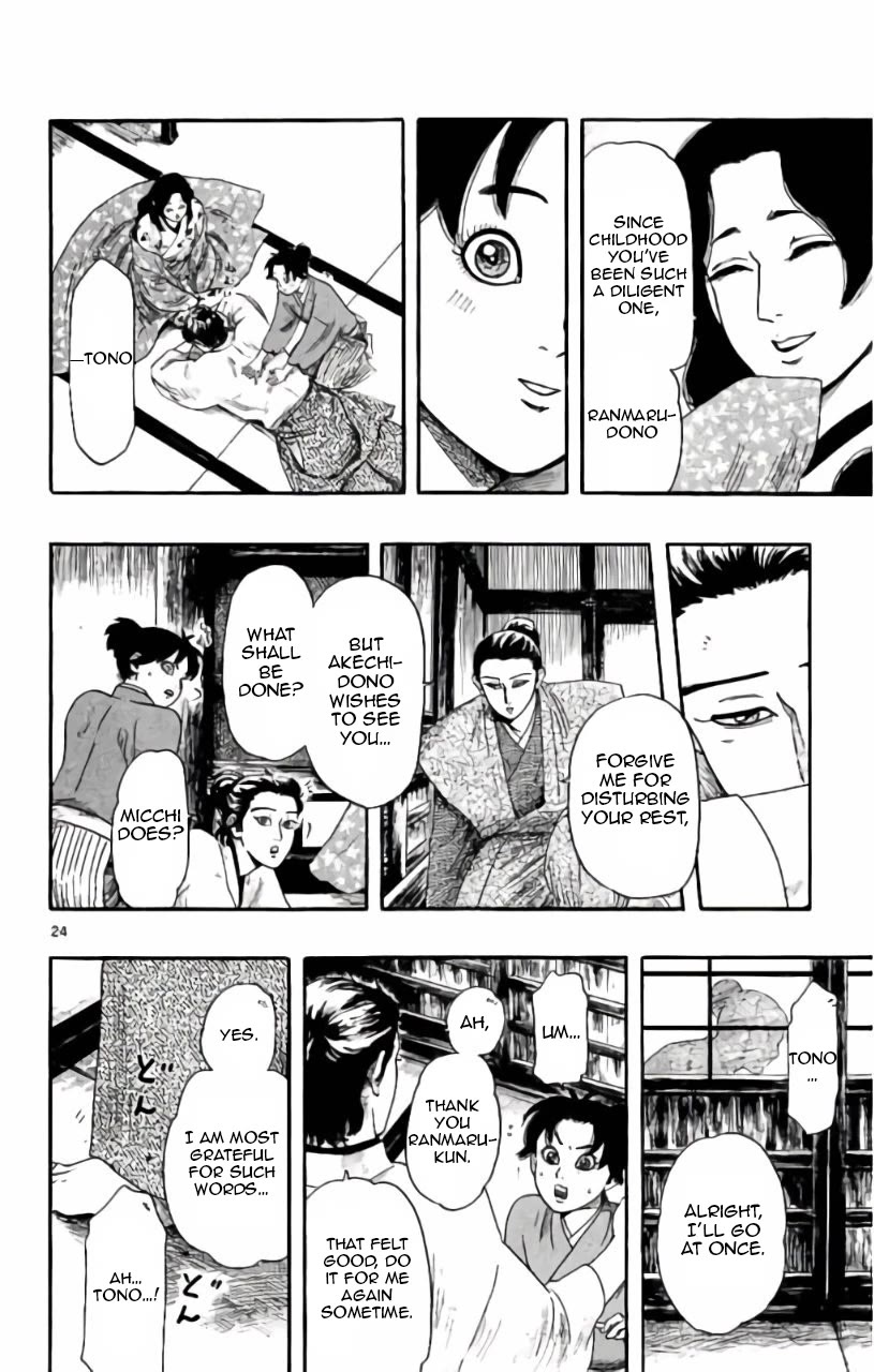 Nobunaga Kyousoukyoku chapter 71 page 25