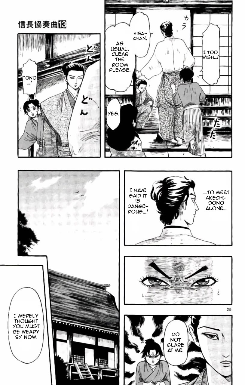 Nobunaga Kyousoukyoku chapter 71 page 26
