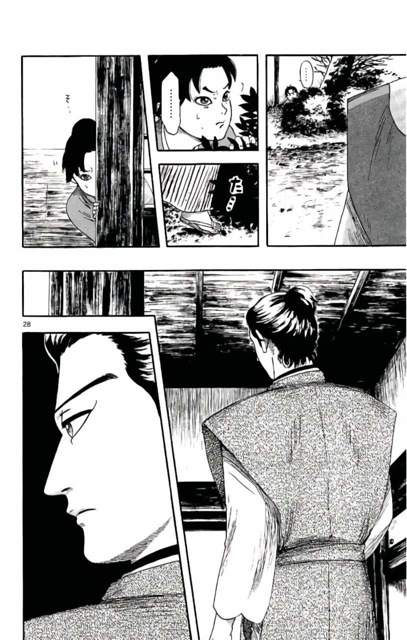 Nobunaga Kyousoukyoku chapter 71 page 29