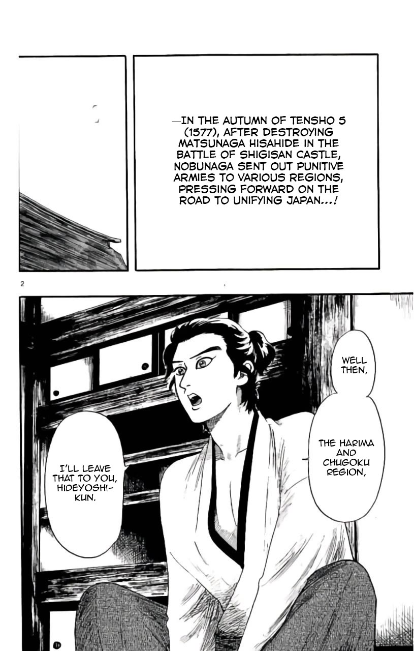 Nobunaga Kyousoukyoku chapter 71 page 3