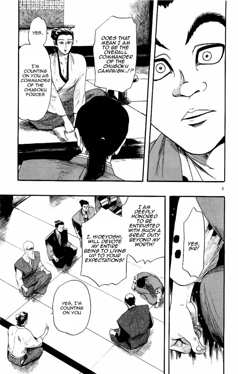 Nobunaga Kyousoukyoku chapter 71 page 4