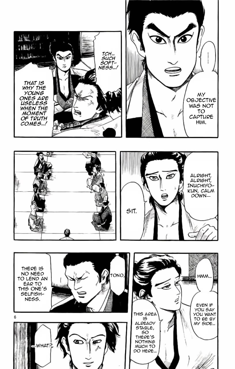 Nobunaga Kyousoukyoku chapter 71 page 7