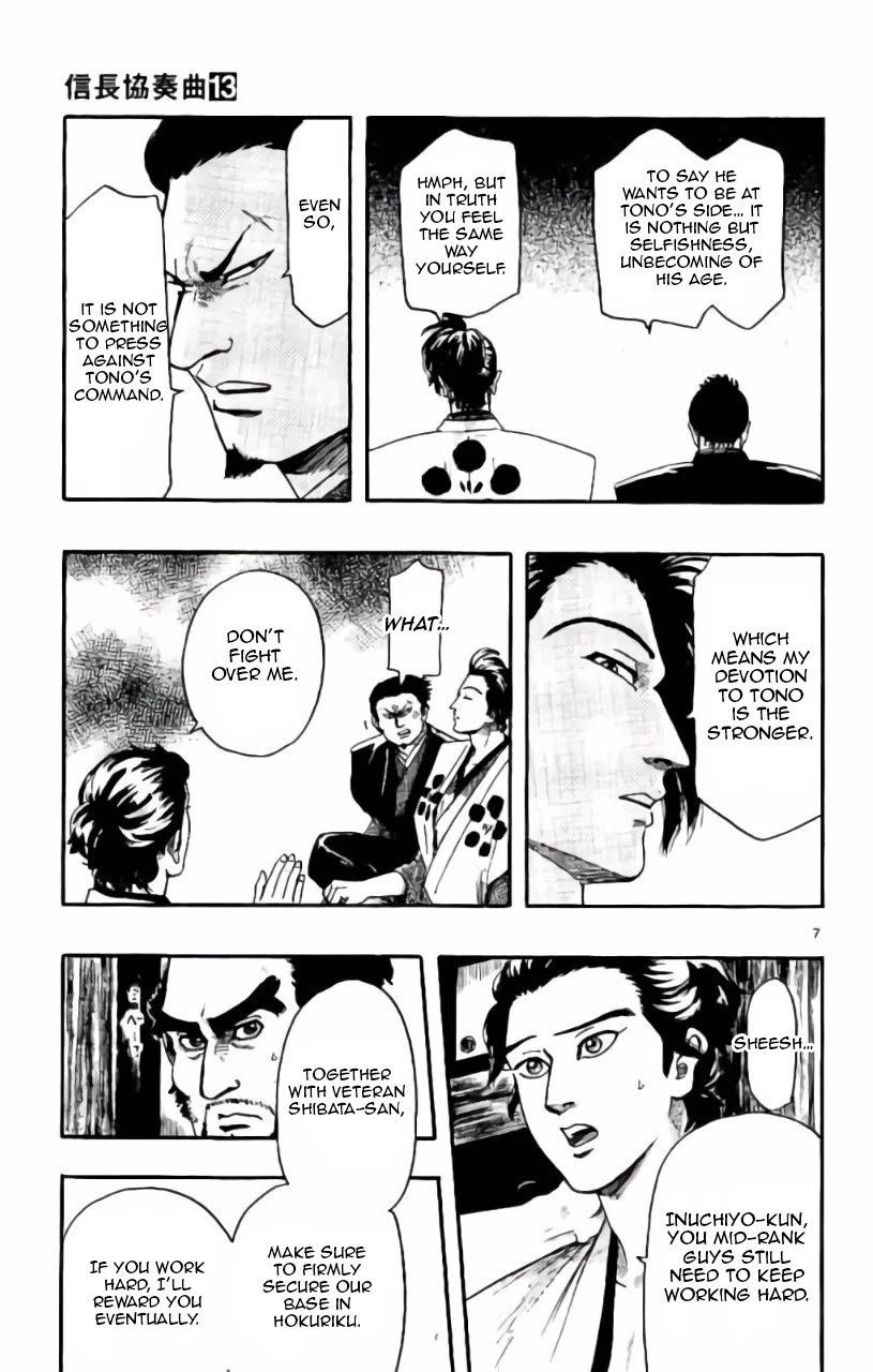 Nobunaga Kyousoukyoku chapter 71 page 8