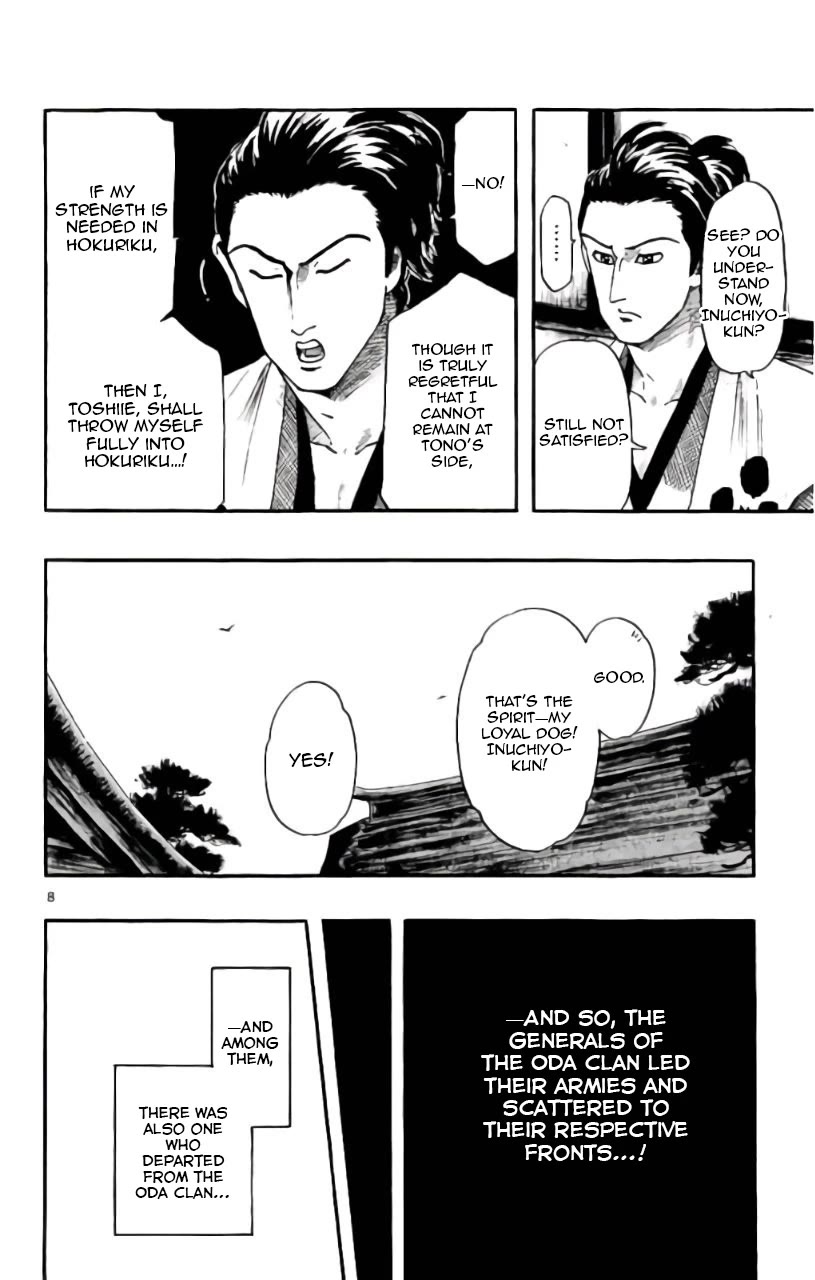 Nobunaga Kyousoukyoku chapter 71 page 9