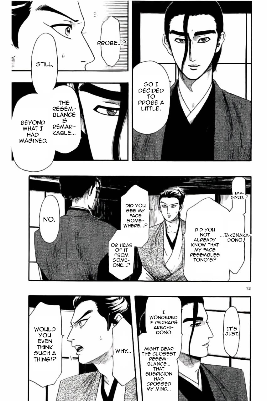 Nobunaga Kyousoukyoku chapter 72 page 14