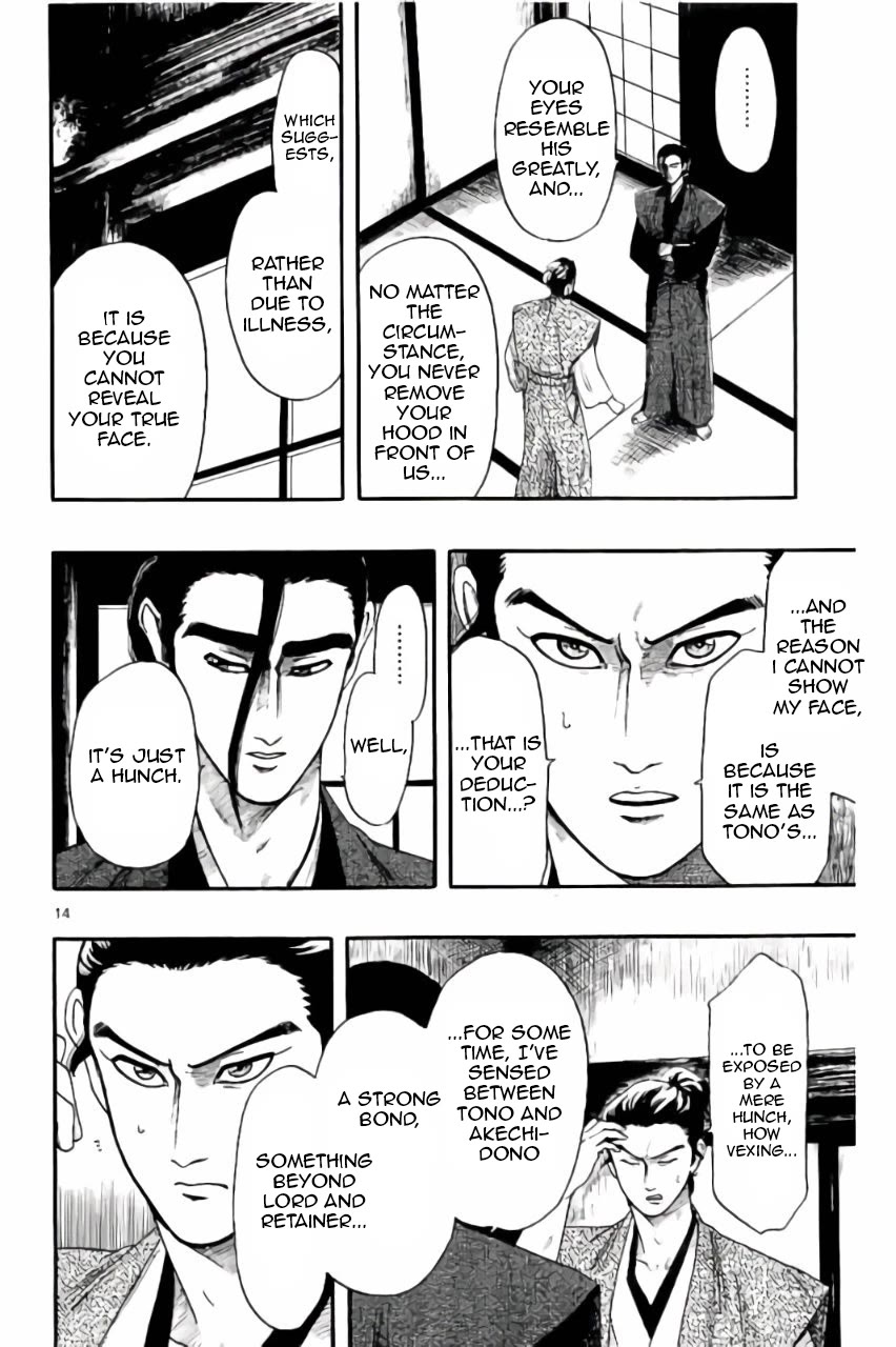 Nobunaga Kyousoukyoku chapter 72 page 15