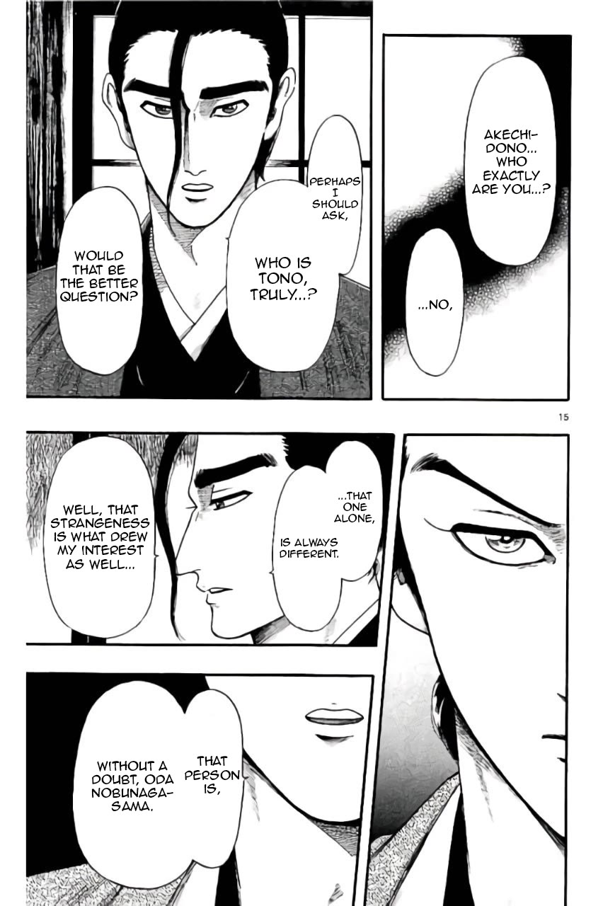 Nobunaga Kyousoukyoku chapter 72 page 16