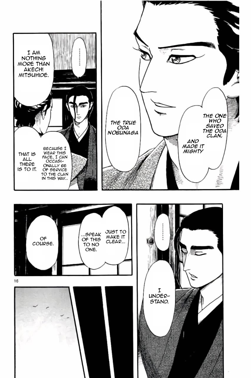 Nobunaga Kyousoukyoku chapter 72 page 17