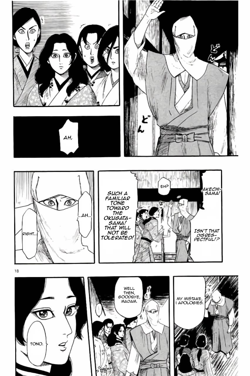 Nobunaga Kyousoukyoku chapter 72 page 19