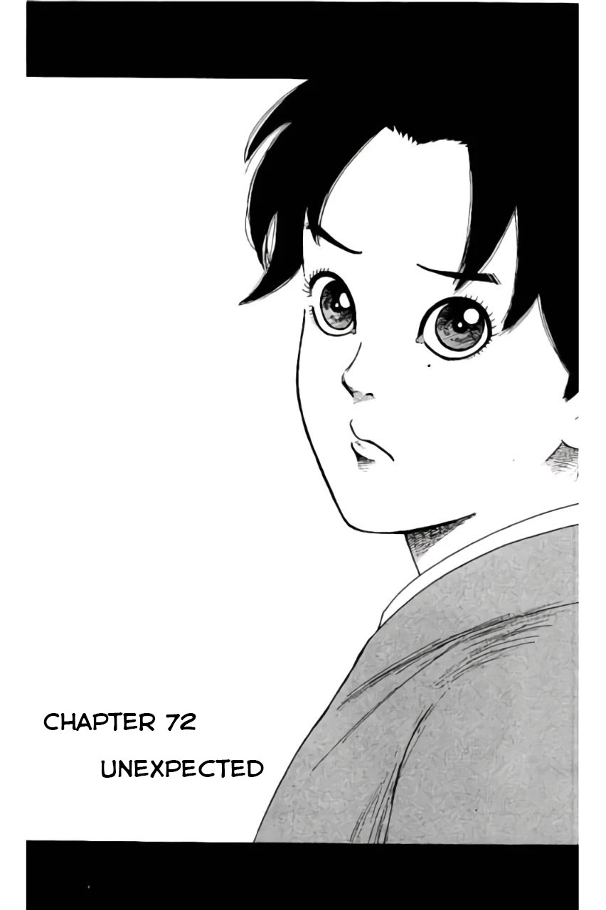 Nobunaga Kyousoukyoku chapter 72 page 2