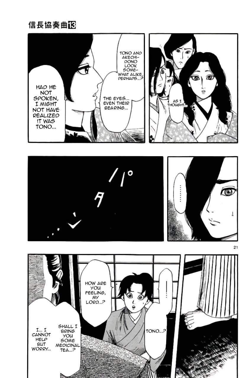 Nobunaga Kyousoukyoku chapter 72 page 22