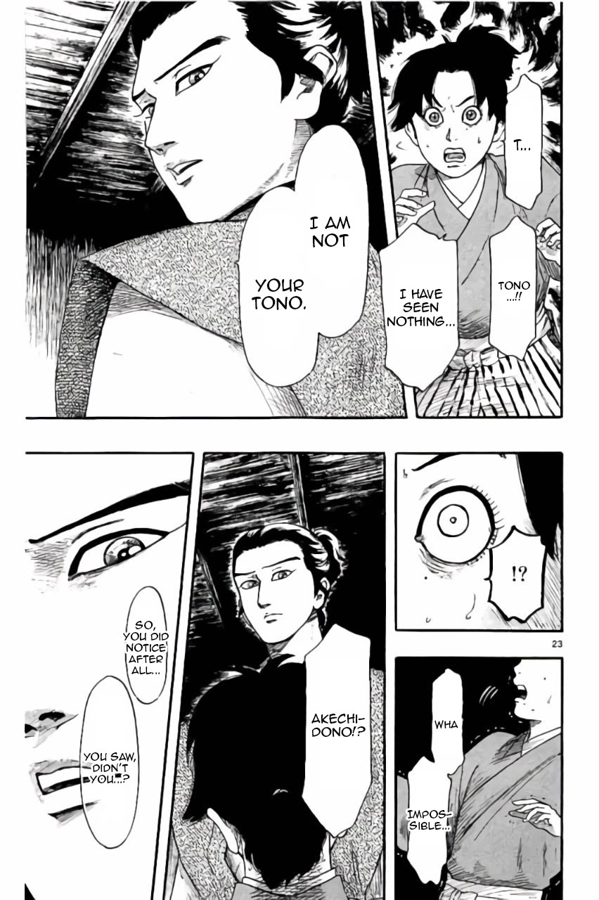 Nobunaga Kyousoukyoku chapter 72 page 24