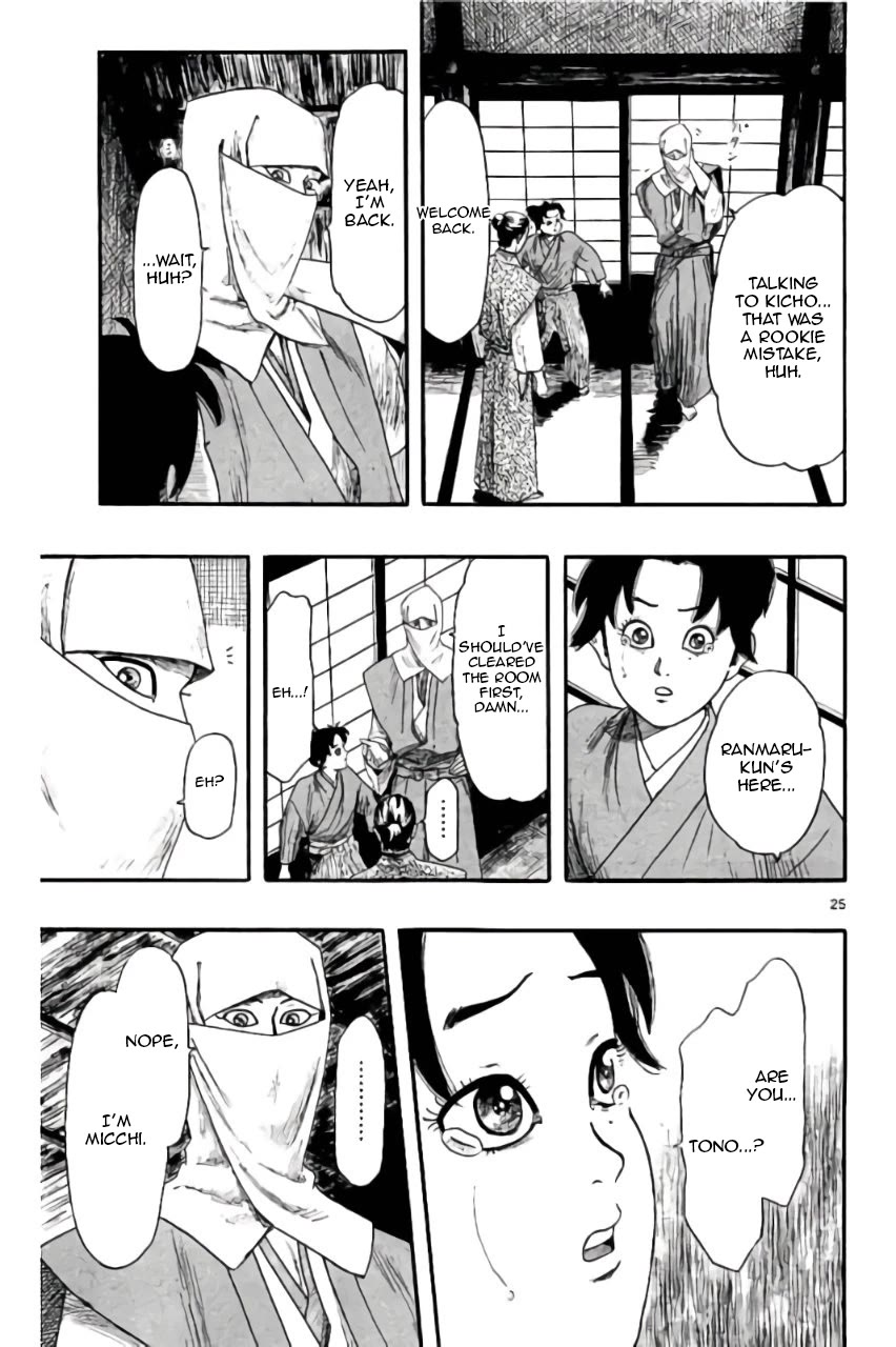 Nobunaga Kyousoukyoku chapter 72 page 26