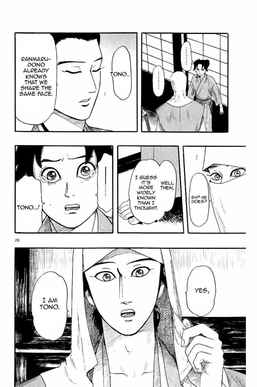 Nobunaga Kyousoukyoku chapter 72 page 27