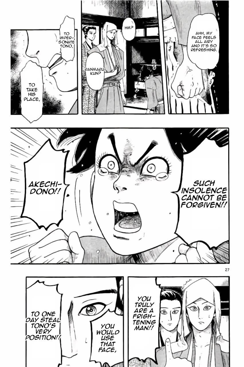 Nobunaga Kyousoukyoku chapter 72 page 28