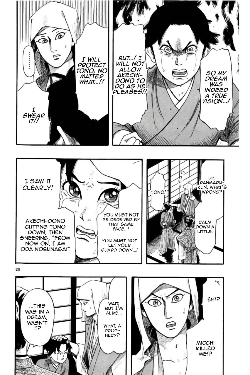 Nobunaga Kyousoukyoku chapter 72 page 29