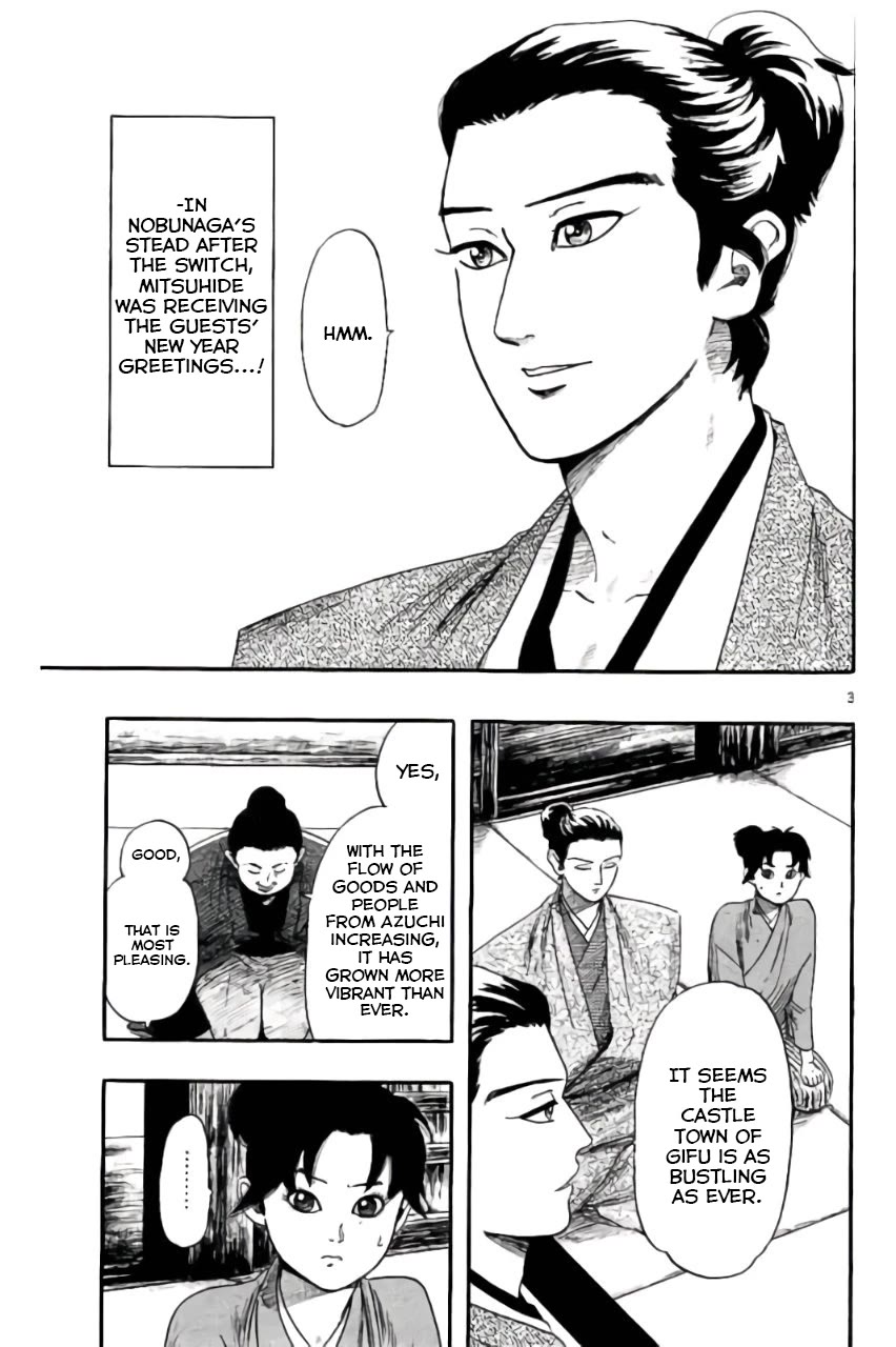 Nobunaga Kyousoukyoku chapter 72 page 4