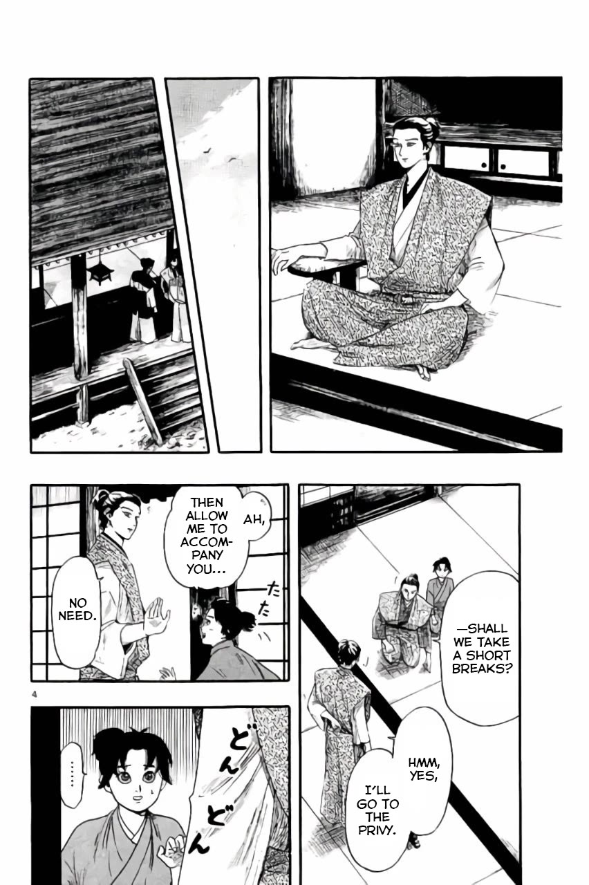 Nobunaga Kyousoukyoku chapter 72 page 5