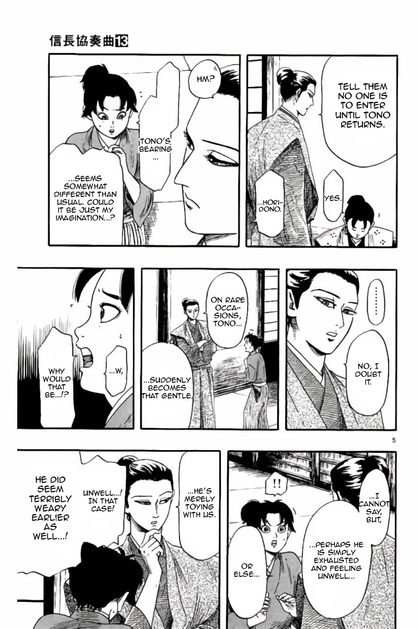 Nobunaga Kyousoukyoku chapter 72 page 6