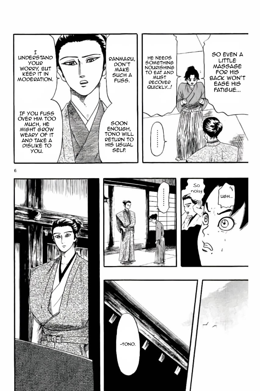 Nobunaga Kyousoukyoku chapter 72 page 7