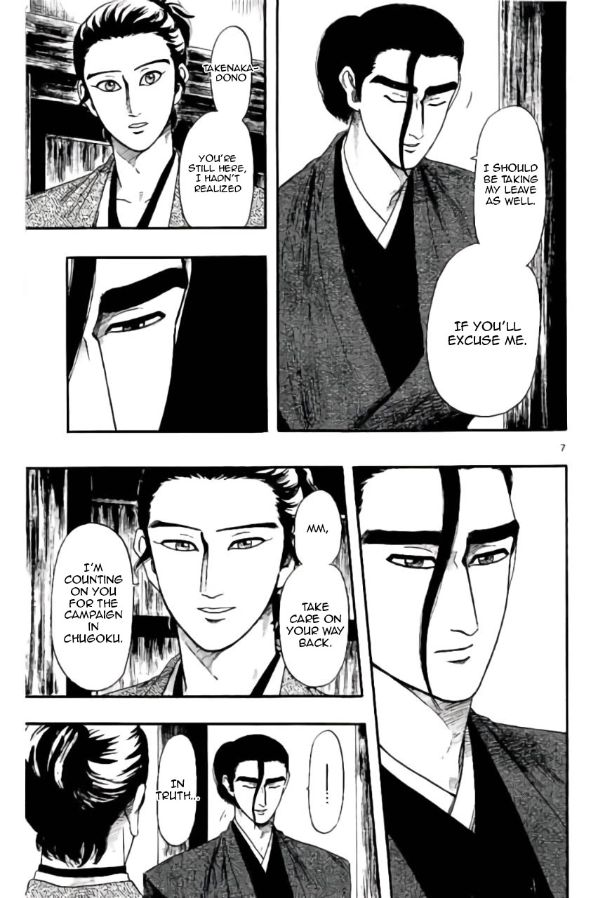 Nobunaga Kyousoukyoku chapter 72 page 8