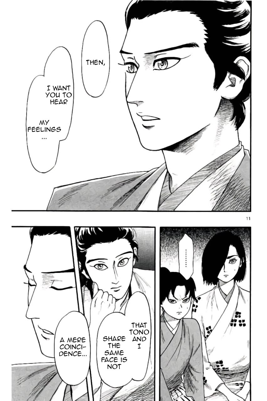 Nobunaga Kyousoukyoku chapter 73 page 12