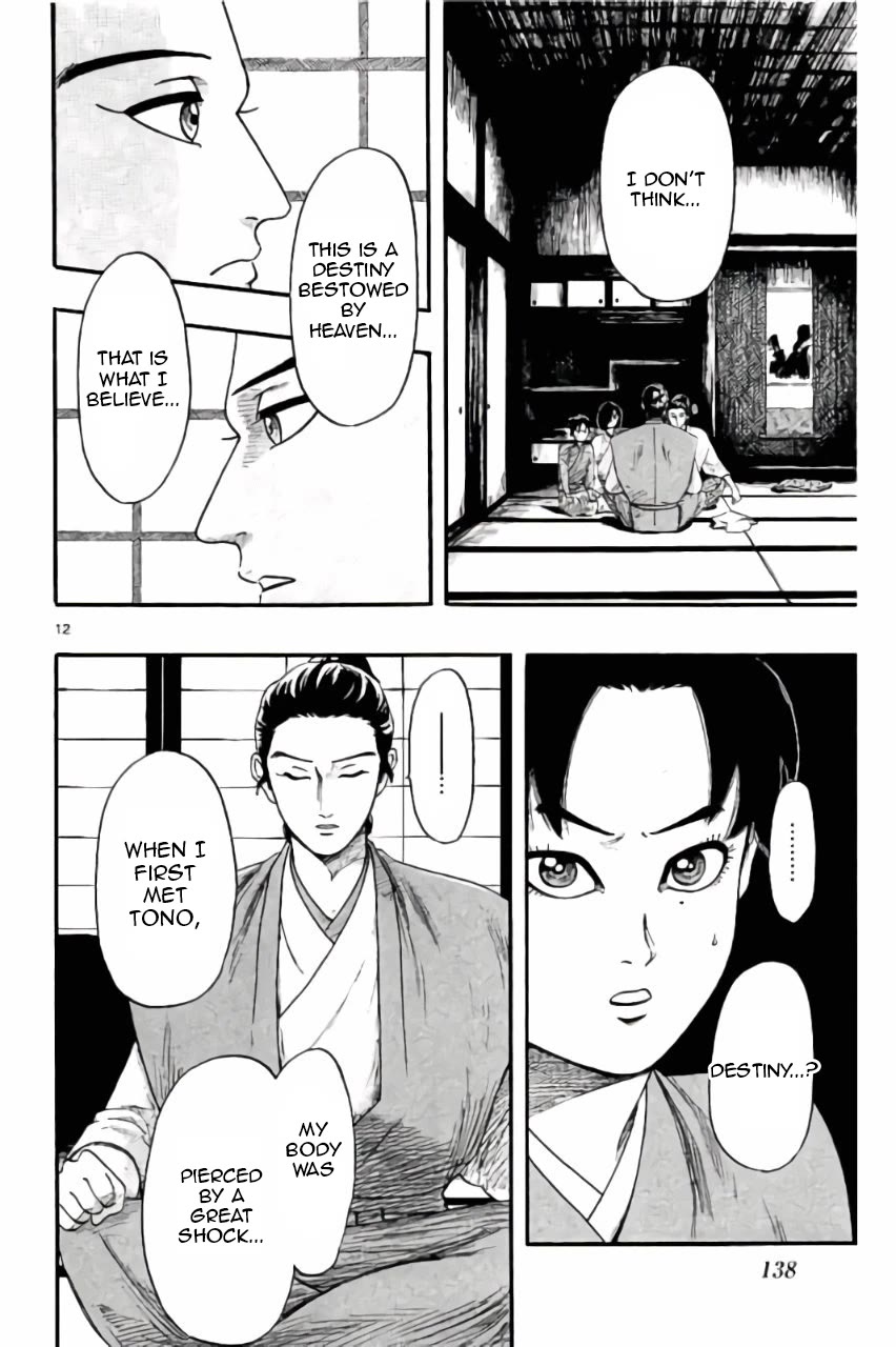 Nobunaga Kyousoukyoku chapter 73 page 13