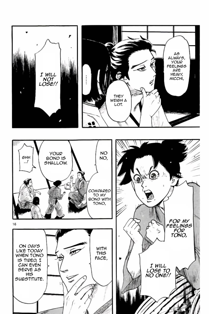 Nobunaga Kyousoukyoku chapter 73 page 17