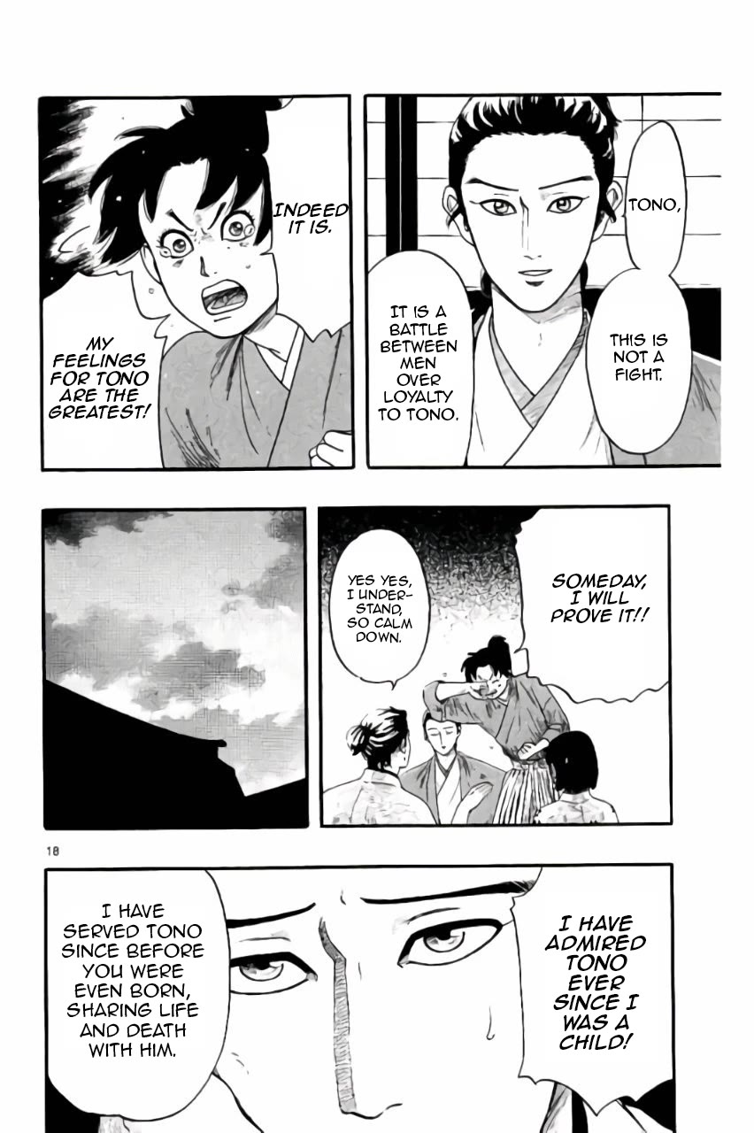 Nobunaga Kyousoukyoku chapter 73 page 19