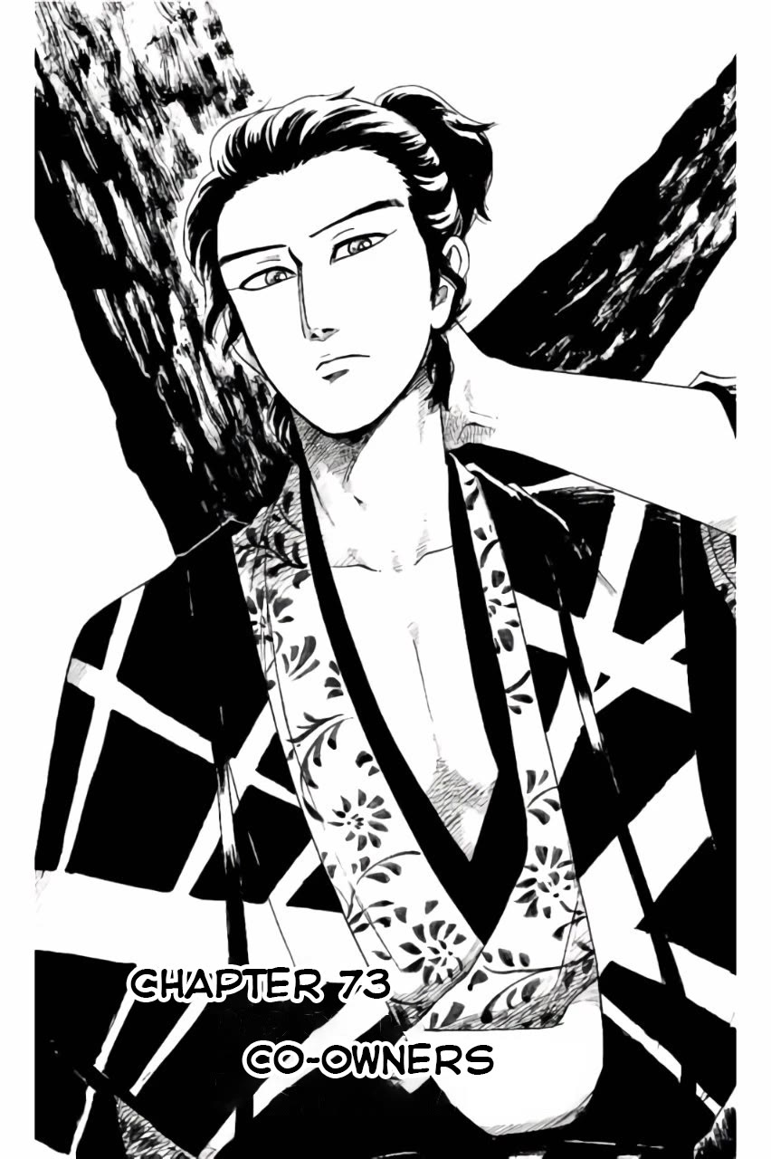 Nobunaga Kyousoukyoku chapter 73 page 2