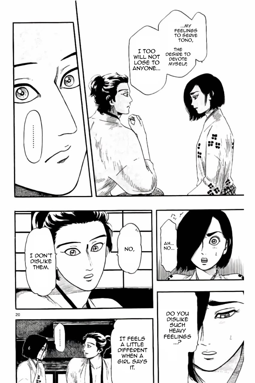 Nobunaga Kyousoukyoku chapter 73 page 21