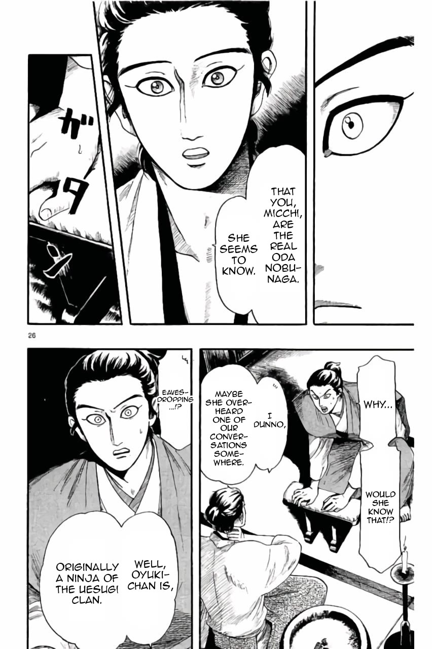 Nobunaga Kyousoukyoku chapter 73 page 26