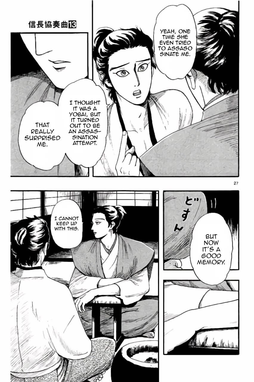 Nobunaga Kyousoukyoku chapter 73 page 27