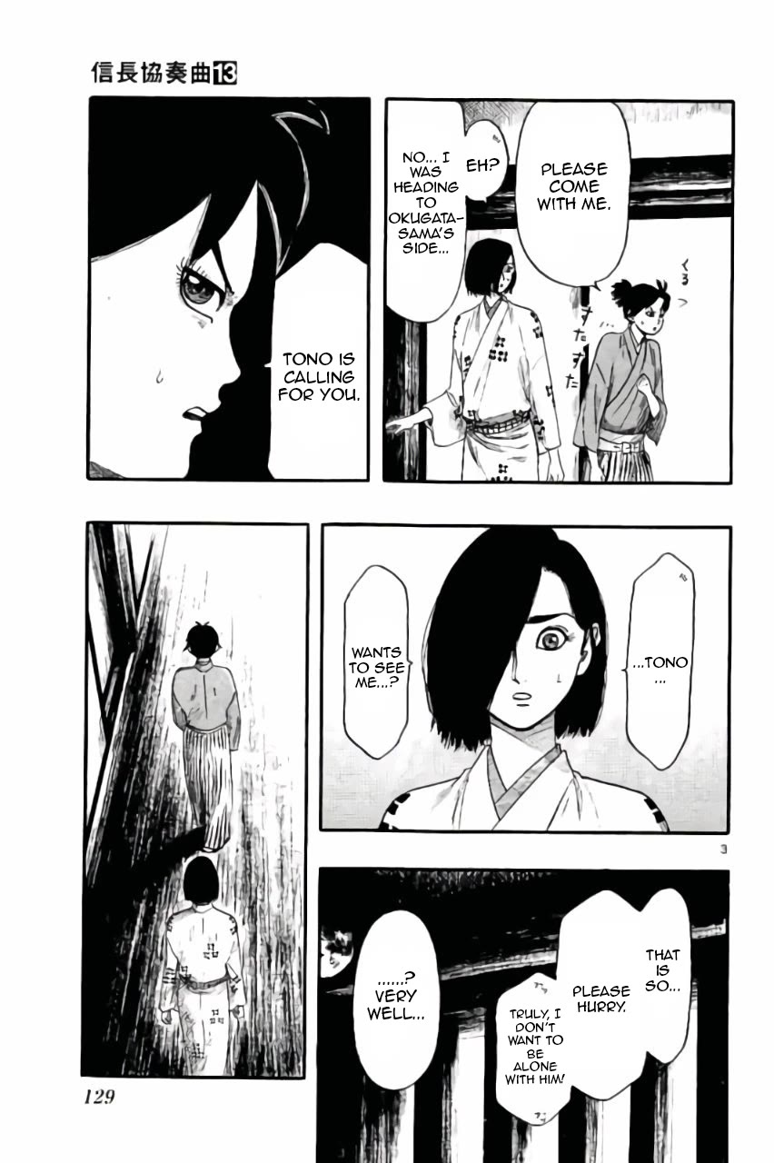 Nobunaga Kyousoukyoku chapter 73 page 4