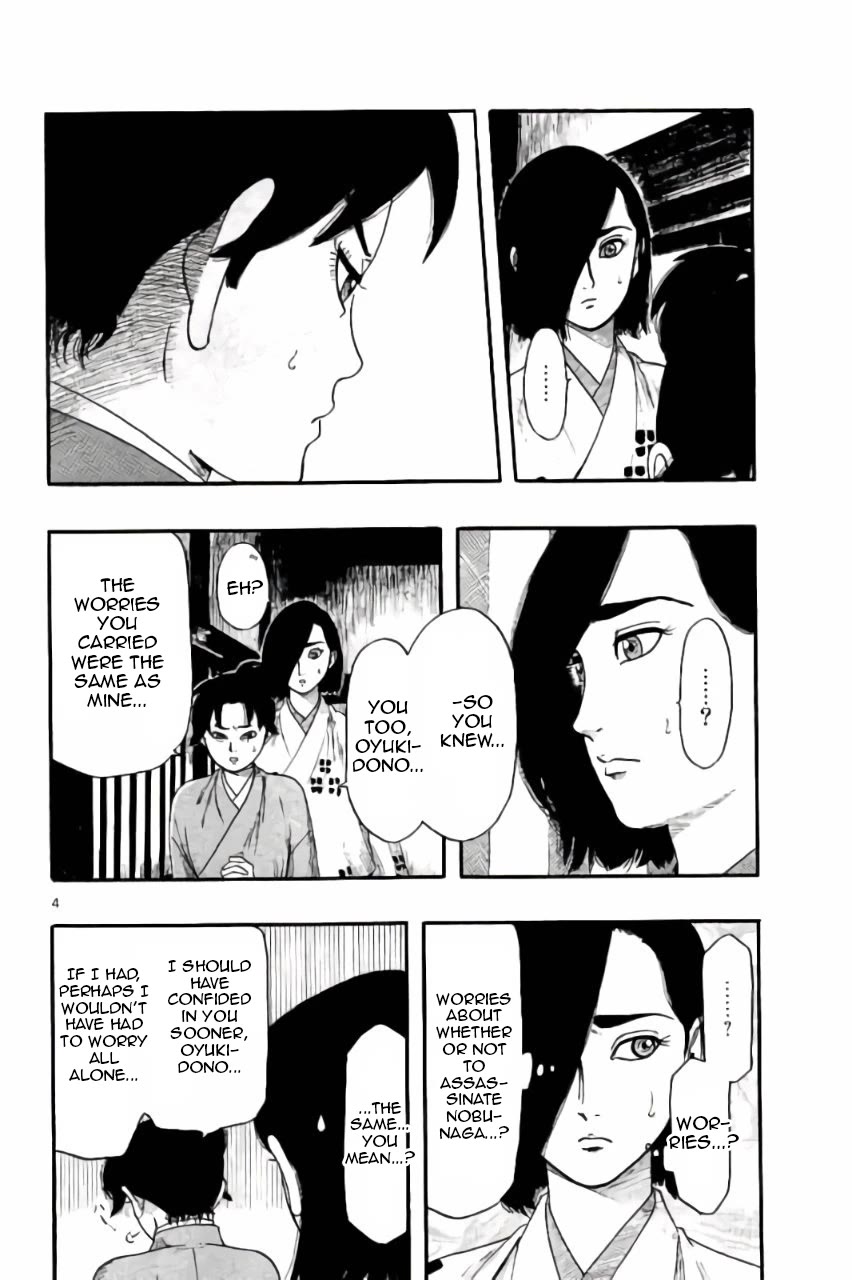 Nobunaga Kyousoukyoku chapter 73 page 5