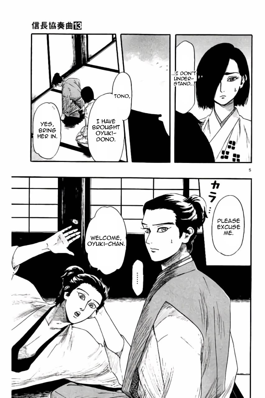 Nobunaga Kyousoukyoku chapter 73 page 6