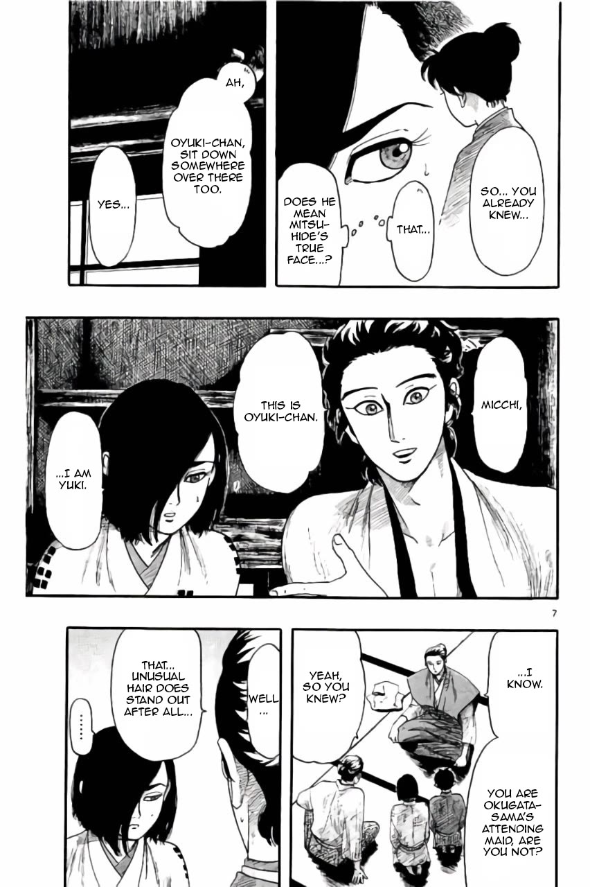 Nobunaga Kyousoukyoku chapter 73 page 8