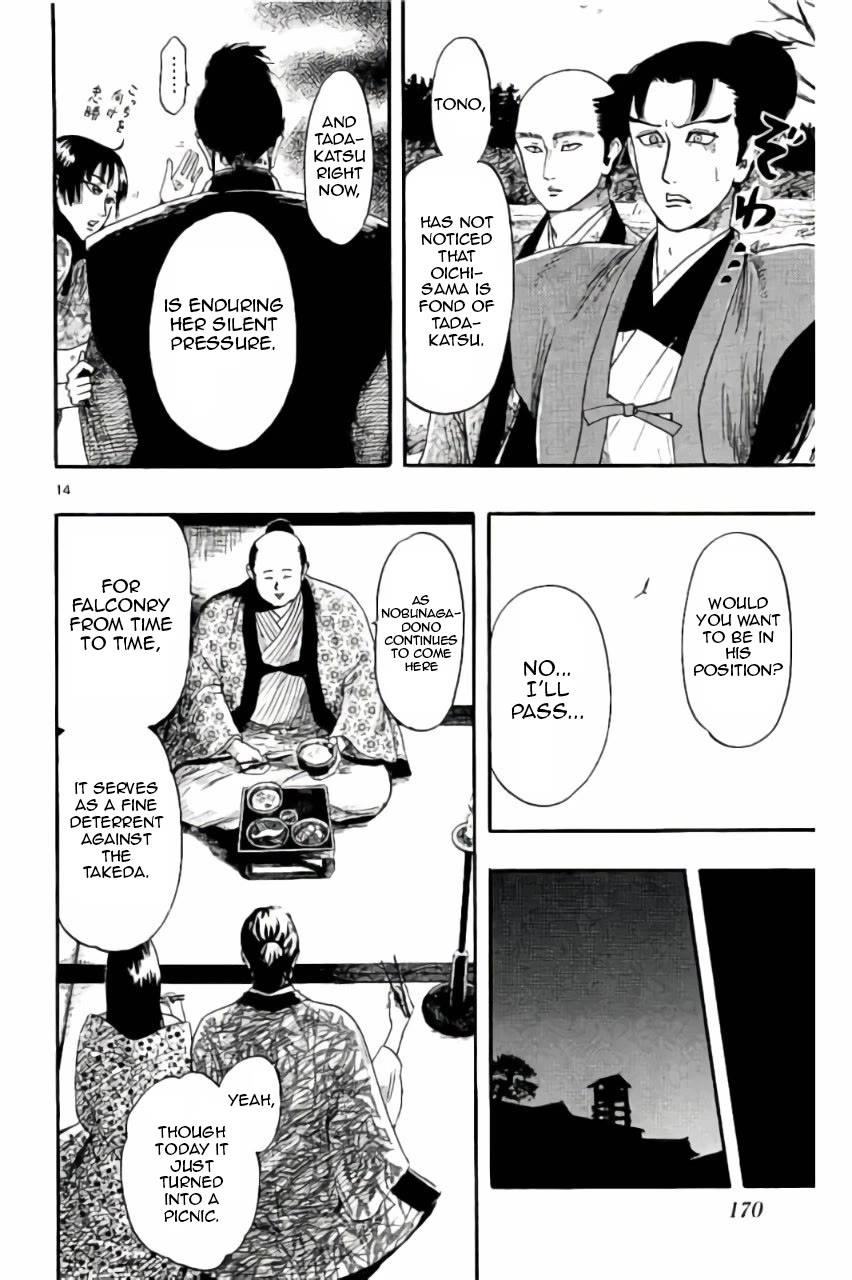 Nobunaga Kyousoukyoku chapter 74 page 15