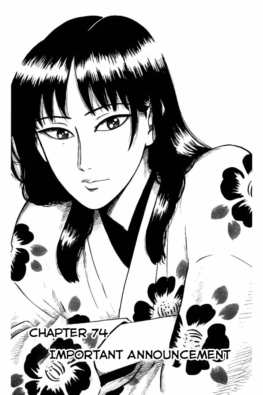 Nobunaga Kyousoukyoku chapter 74 page 2