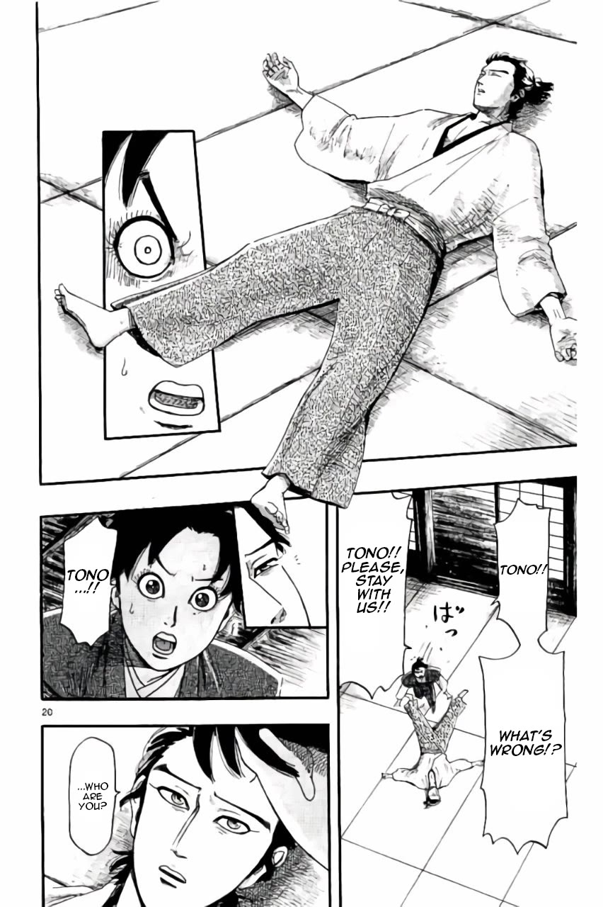 Nobunaga Kyousoukyoku chapter 74 page 21