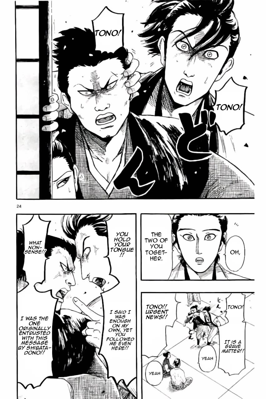 Nobunaga Kyousoukyoku chapter 74 page 25