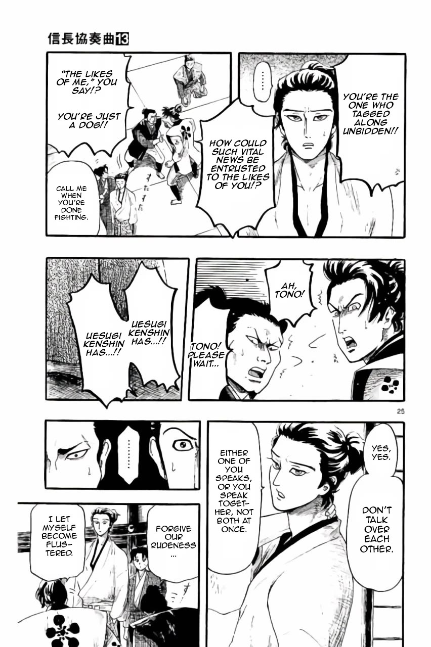 Nobunaga Kyousoukyoku chapter 74 page 26