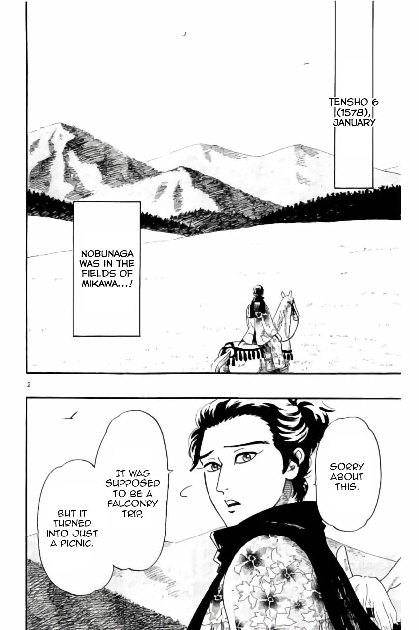 Nobunaga Kyousoukyoku chapter 74 page 3