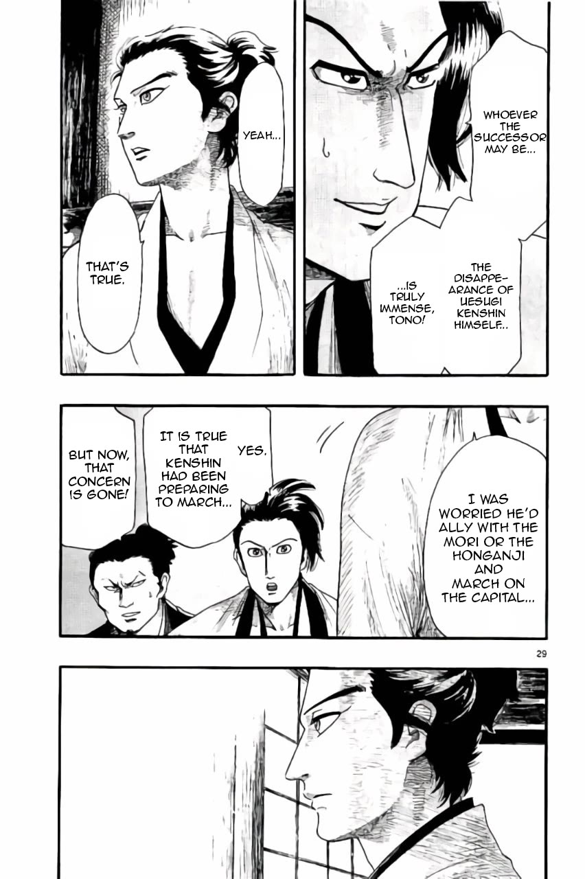 Nobunaga Kyousoukyoku chapter 74 page 30