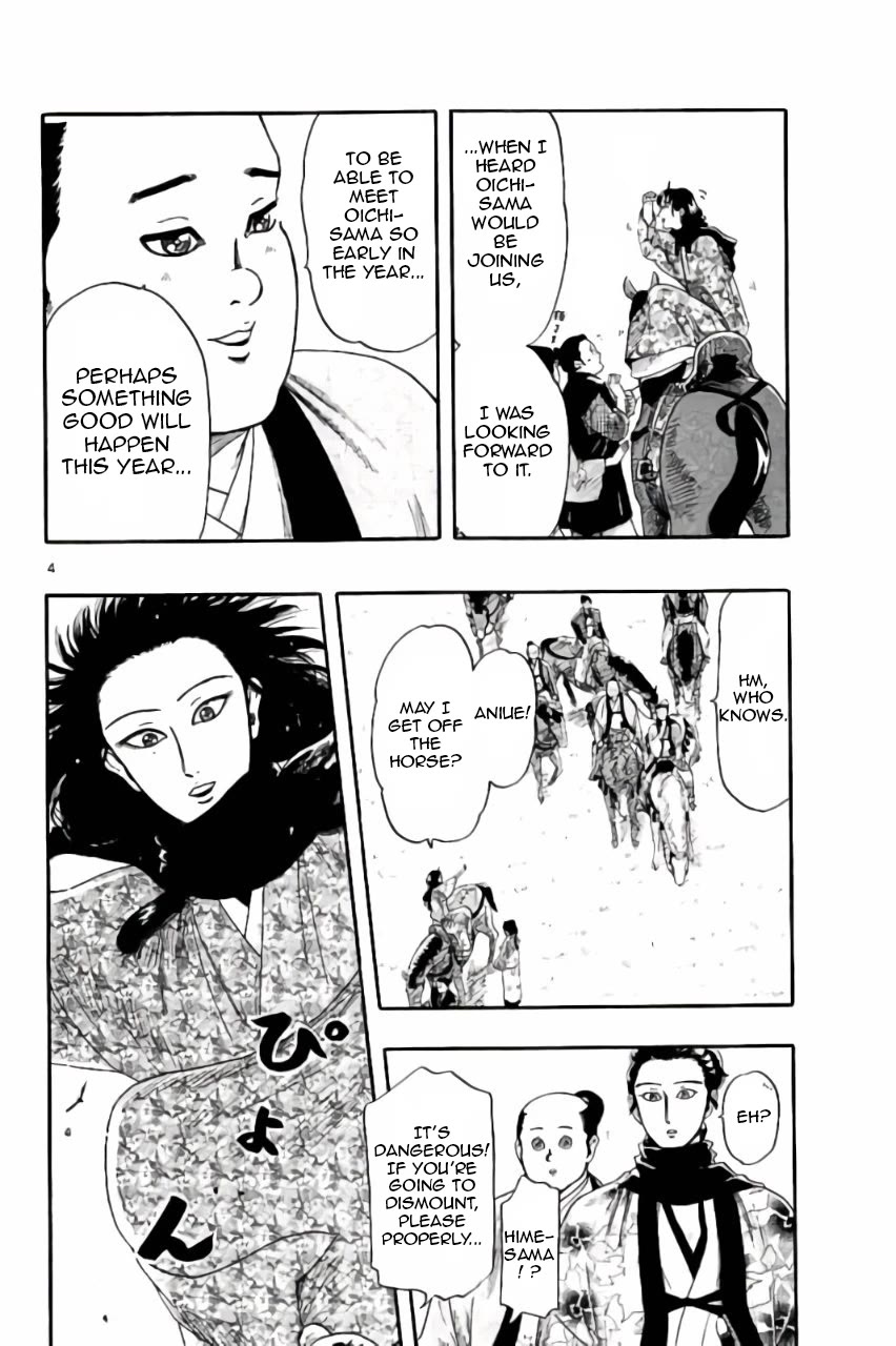 Nobunaga Kyousoukyoku chapter 74 page 5