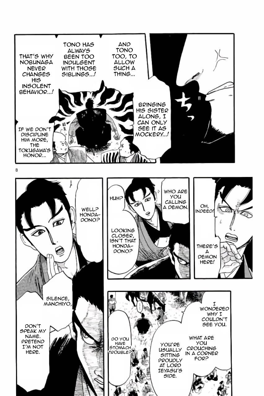 Nobunaga Kyousoukyoku chapter 74 page 9