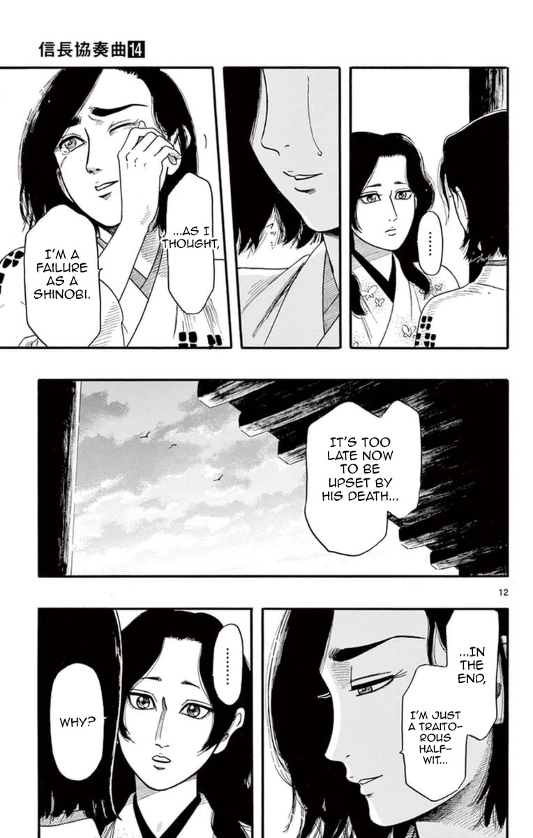 Nobunaga Kyousoukyoku chapter 75 page 17